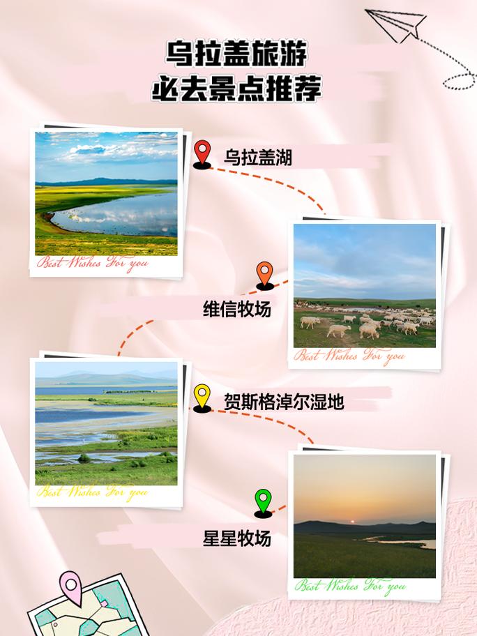 锡林浩特到抚顺出行方案，锡林浩特到抚顺多少公里-第1张图片-微云百科