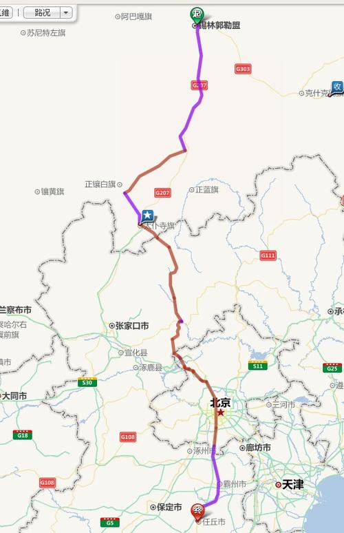 锡林浩特到抚顺出行方案，锡林浩特到抚顺多少公里-第2张图片-微云百科