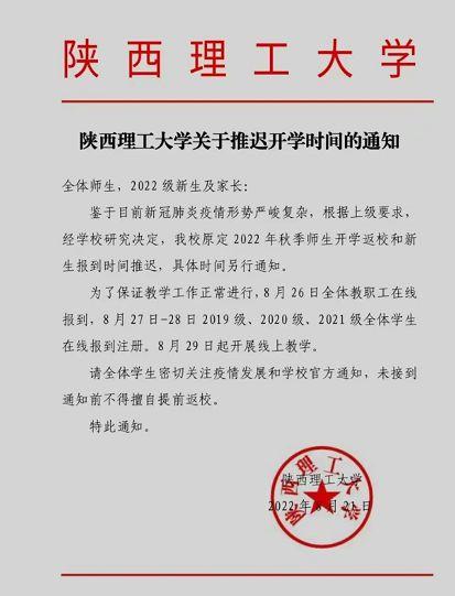 深圳天气微博（深圳天气微博直播）-第2张图片-微云百科