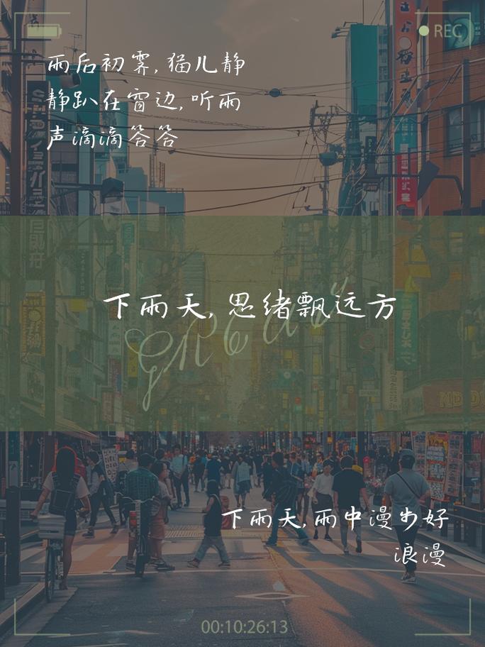 下雨天情侣如何出行文案(下雨天情侣适合干啥)-第1张图片-微云百科 下雨天情侣如何出行文案(下雨天情侣适合干啥)-第1张图片-微云百科