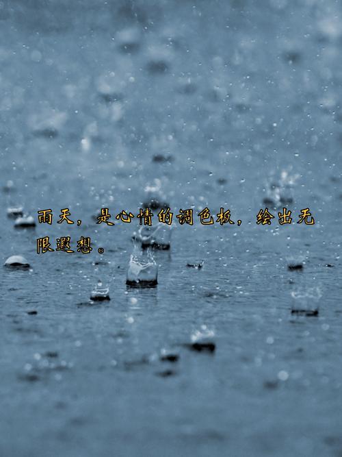 下雨天情侣如何出行文案(下雨天情侣适合干啥)-第3张图片-微云百科 下雨天情侣如何出行文案(下雨天情侣适合干啥)-第3张图片-微云百科