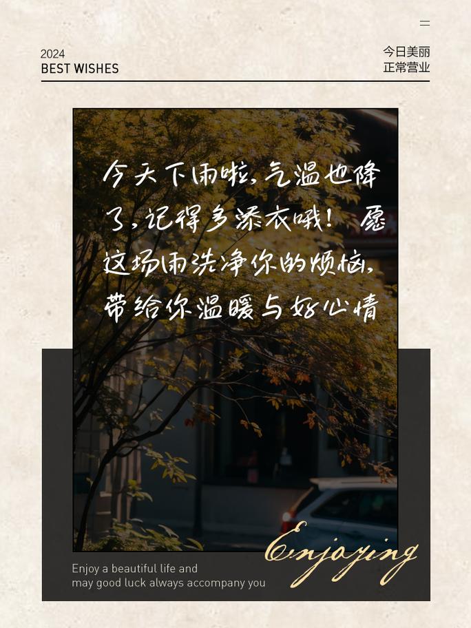 下雨天情侣如何出行文案(下雨天情侣适合干啥)-第6张图片-微云百科 下雨天情侣如何出行文案(下雨天情侣适合干啥)-第6张图片-微云百科