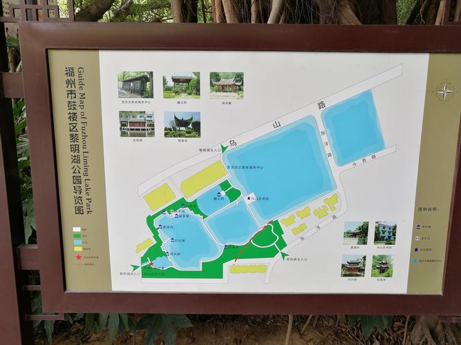 西湖公园汉服出行 - 名词解释历史方位-第5张图片-微云百科