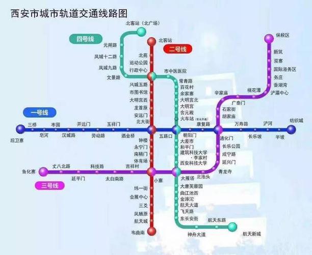 西安地铁出行费用(西安地铁车费怎么算)-第2张图片-微云百科 西安地铁出行费用(西安地铁车费怎么算)-第2张图片-微云百科