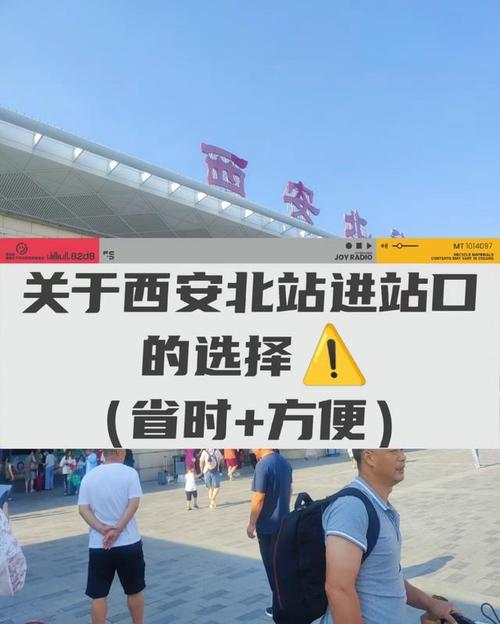 西安地铁出行费用(西安地铁车费怎么算)-第5张图片-微云百科 西安地铁出行费用(西安地铁车费怎么算)-第5张图片-微云百科