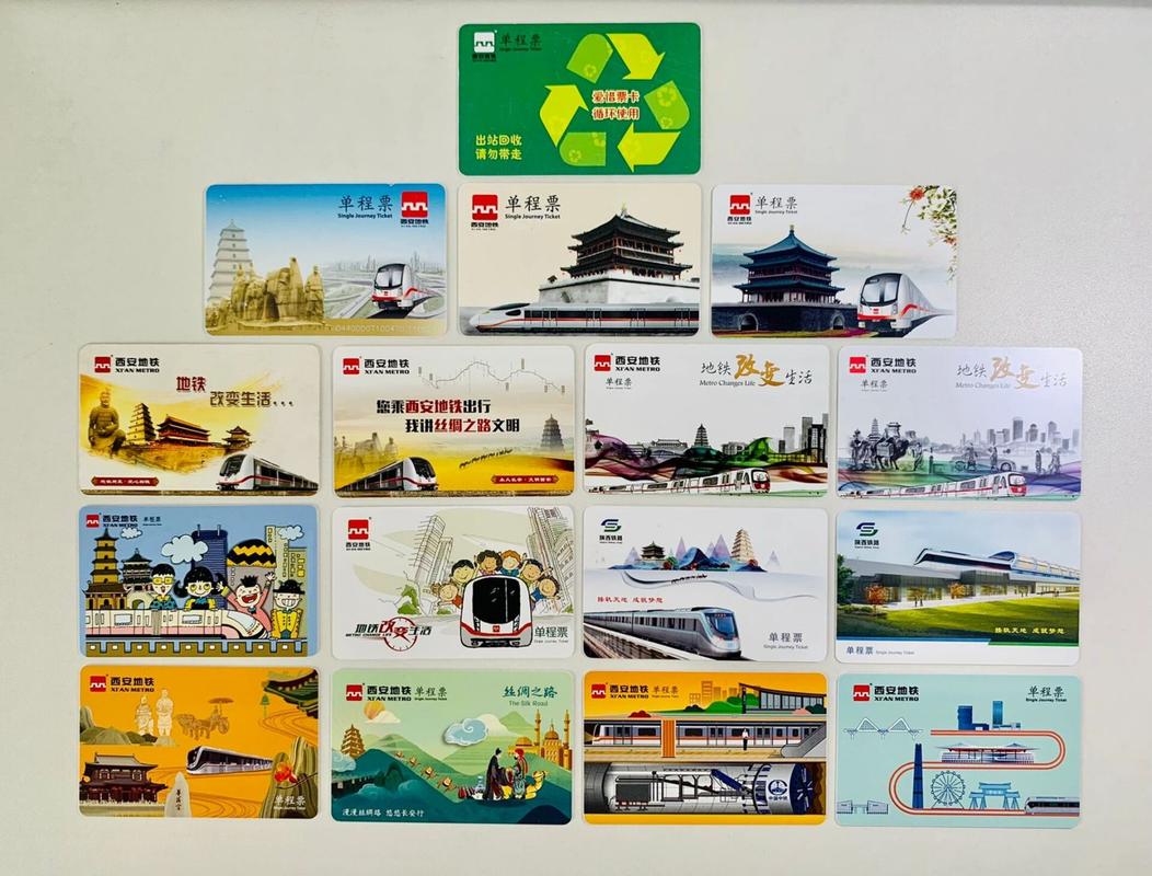 西安地铁出行费用(西安地铁车费怎么算)-第6张图片-微云百科 西安地铁出行费用(西安地铁车费怎么算)-第6张图片-微云百科