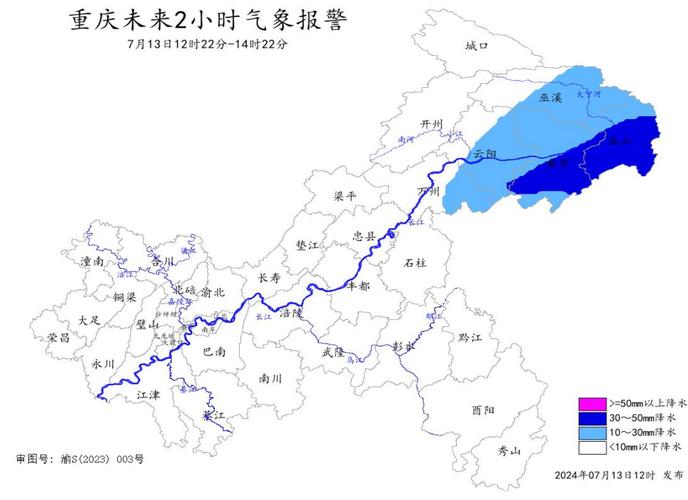 江津天气 - 江津天气40天准确-第1张图片-微云百科