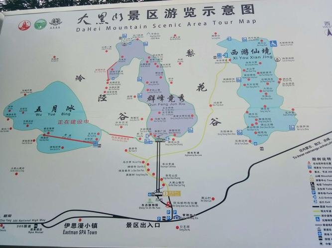 北票天气预报 - 北票天气预报24小时实时-第5张图片-微云百科
