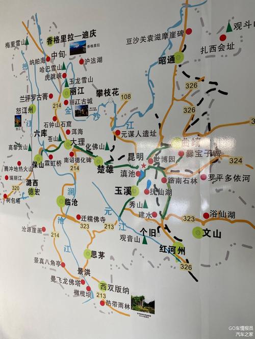 上海自驾云南旅游攻略,上海自驾游云南线路-第3张图片-微云百科 上海自驾云南旅游攻略,上海自驾游云南线路-第3张图片-微云百科