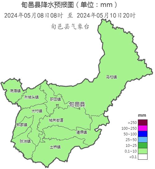 旬邑天气预报(咸阳天气预报)-第2张图片-微云百科 旬邑天气预报(咸阳天气预报)-第2张图片-微云百科