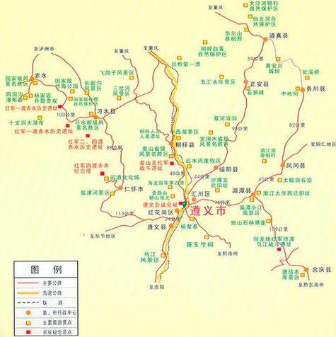 遵义市旅游攻略一日游(遵义游玩景点推荐一日游)-第3张图片-微云百科 遵义市旅游攻略一日游(遵义游玩景点推荐一日游)-第3张图片-微云百科