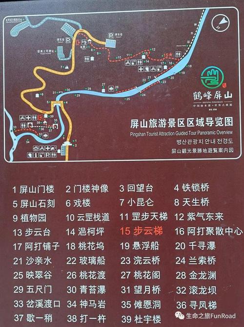 恩施屏山峡谷旅游攻略 - 恩施屏山峡谷景区-第5张图片-微云百科