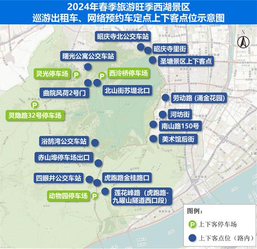 西湖提倡绿色出行 - 以绿为中心给西湖设计一条广告语-第1张图片-微云百科