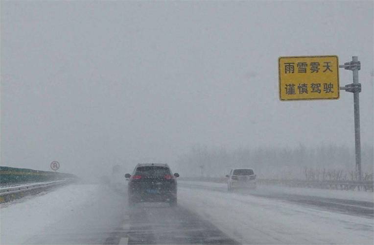 道县天气预报 - 道县天气预报查询30天-第4张图片-微云百科