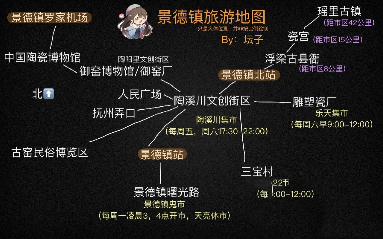 景德镇旅游攻略一日游（景德镇旅游攻略一日游多少钱）-第3张图片-微云百科