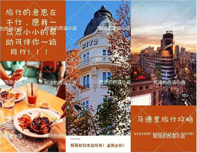 坐火车去欧洲旅游攻略 - 从中国坐火车去欧洲旅游攻略-第1张图片-微云百科