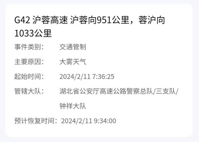 济源天气预报，济源天气预报60天-第4张图片-微云百科