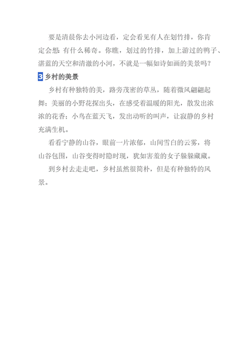 黎平县天气预报 - 黎平县天气预报30天-第3张图片-微云百科 黎平县天气预报 - 黎平县天气预报30天-第3张图片-微云百科