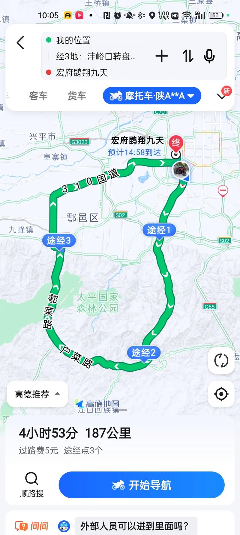志丹天气,志丹天气预报最新15天准确率-第3张图片-微云百科 志丹天气,志丹天气预报最新15天准确率-第3张图片-微云百科