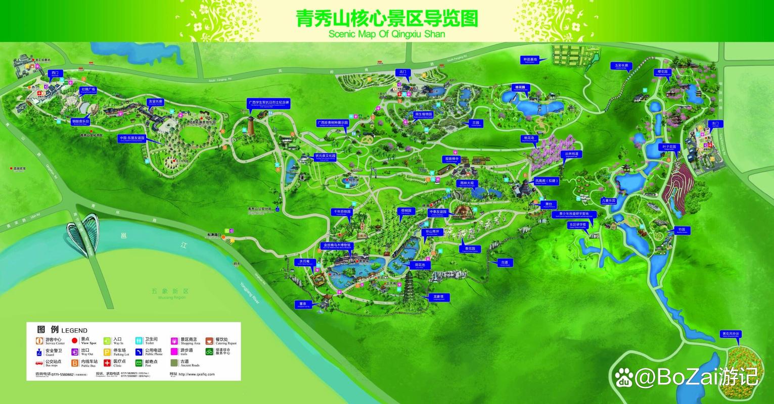 青秀山风景区旅游攻略，青秀山风景名胜旅游区-第3张图片-微云百科
