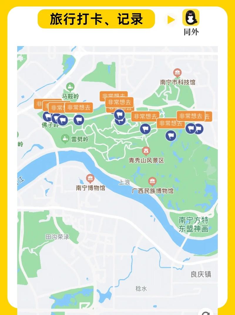 青秀山风景区旅游攻略，青秀山风景名胜旅游区-第7张图片-微云百科