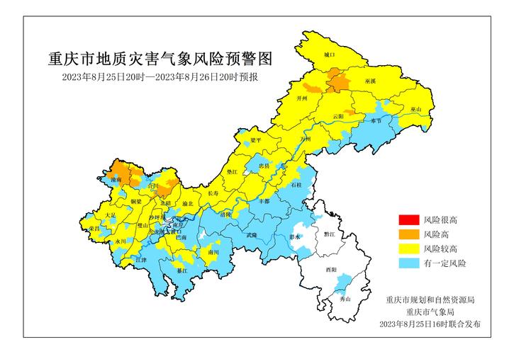 綦江天气预报 - 綦江天气预报7天-第2张图片-微云百科 綦江天气预报 - 綦江天气预报7天-第2张图片-微云百科