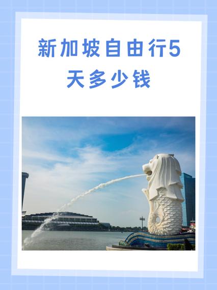 新加坡自由行旅游攻略,新加坡旅游攻略百科-第3张图片-微云百科 新加坡自由行旅游攻略,新加坡旅游攻略百科-第3张图片-微云百科