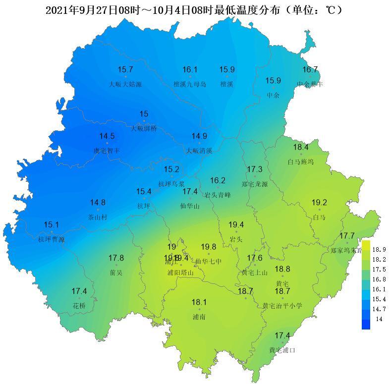 贵溪天气，贵溪天气预报40天查询结果-第6张图片-微云百科