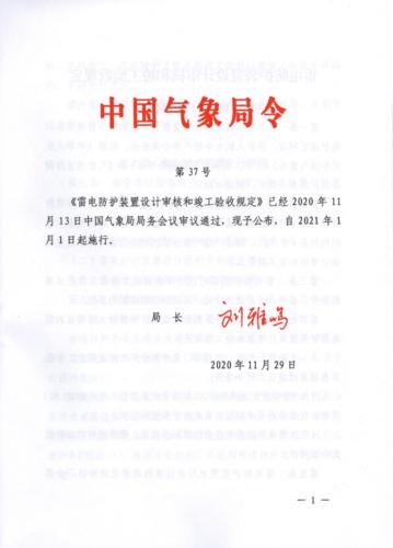 会同天气预报 - 会同天气预报一个月30天-第7张图片-微云百科