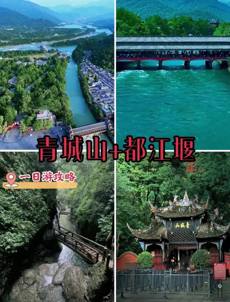 青城山天气预报 - 峨眉山天气预报-第3张图片-微云百科 青城山天气预报 - 峨眉山天气预报-第3张图片-微云百科