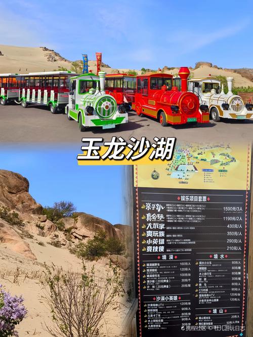 丽江玉龙雪山旅游攻略 - 丽江玉龙雪山旅游景点攻略-第1张图片-微云百科 丽江玉龙雪山旅游攻略 - 丽江玉龙雪山旅游景点攻略-第1张图片-微云百科