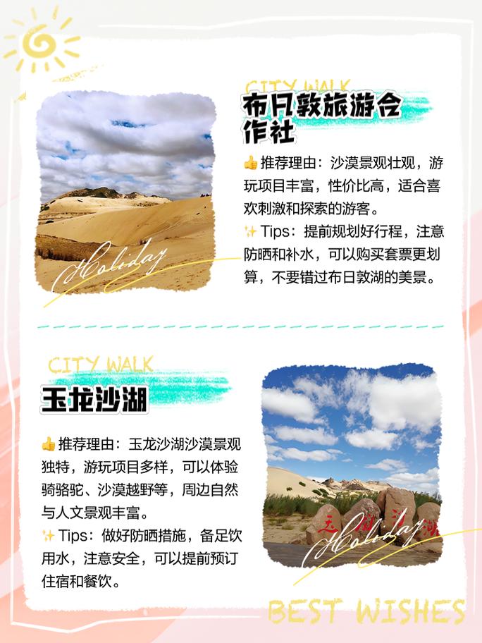 丽江玉龙雪山旅游攻略 - 丽江玉龙雪山旅游景点攻略-第2张图片-微云百科 丽江玉龙雪山旅游攻略 - 丽江玉龙雪山旅游景点攻略-第2张图片-微云百科