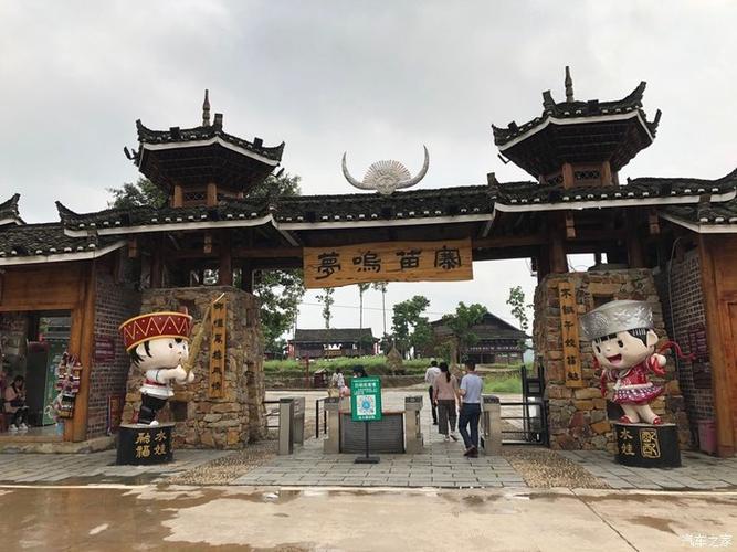 融水雨卜苗寨旅游攻略 - 柳州融水雨卜民族风情度假村-第1张图片-微云百科 融水雨卜苗寨旅游攻略 - 柳州融水雨卜民族风情度假村-第1张图片-微云百科
