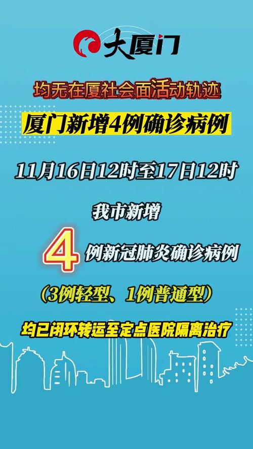 西安今天确诊病例出行轨迹 - 西安今天出现一例确诊病例输入性是真的吗-第2张图片-微云百科 西安今天确诊病例出行轨迹 - 西安今天出现一例确诊病例输入性是真的吗-第2张图片-微云百科