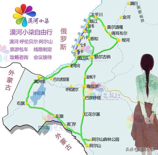 莫尔道嘎天气预报 - 莫尔道嘎天气预报30天-第3张图片-微云百科