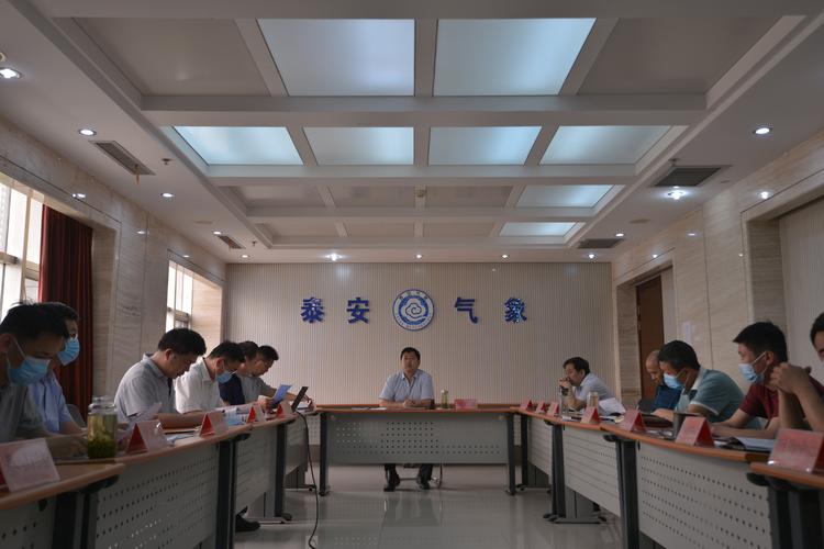 东平天气预报 - 汶上天气预报-第2张图片-微云百科 东平天气预报 - 汶上天气预报-第2张图片-微云百科