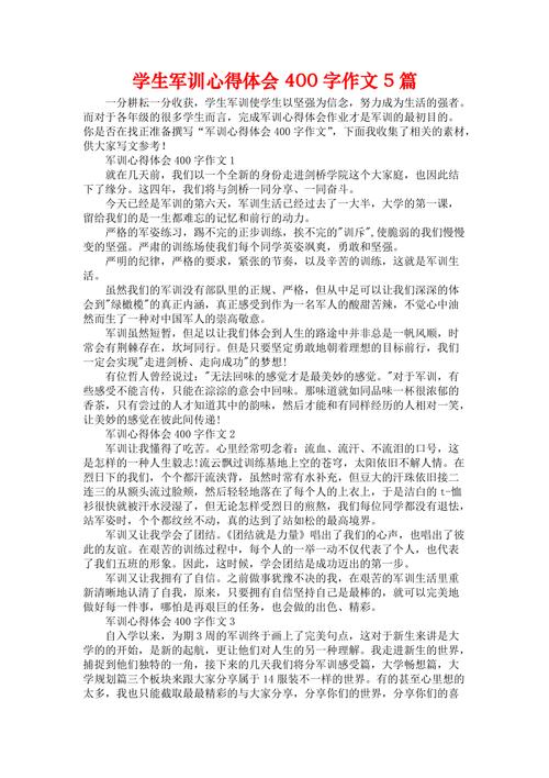 江苏省盐城市亭湖区天气 - 江苏省盐城市亭湖区天气预报15日-第6张图片-微云百科 江苏省盐城市亭湖区天气 - 江苏省盐城市亭湖区天气预报15日-第6张图片-微云百科