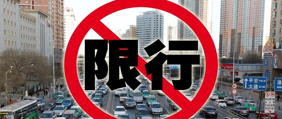 西宁出行最新消息查询（西宁出入政策）-第4张图片-微云百科