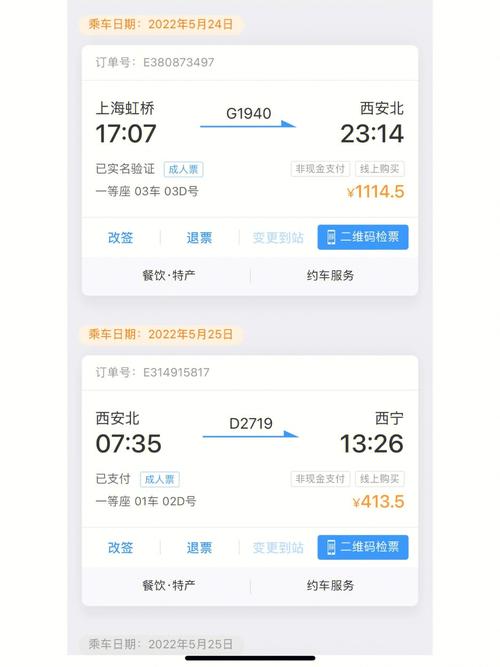 西宁出行报备系统 - 西宁疫情出行-第1张图片-微云百科 西宁出行报备系统 - 西宁疫情出行-第1张图片-微云百科