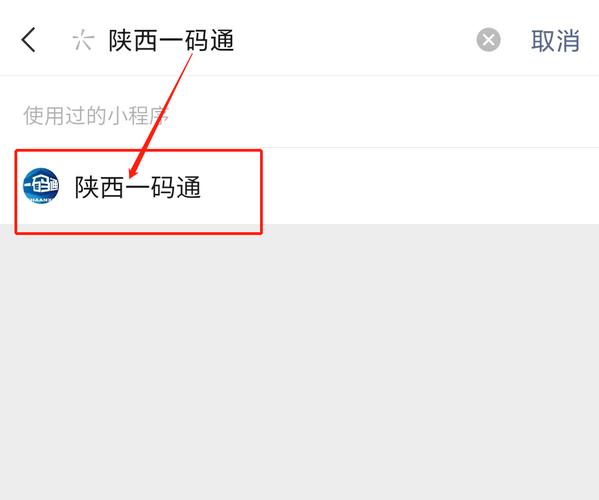 西宁出行报备系统 - 西宁疫情出行-第3张图片-微云百科 西宁出行报备系统 - 西宁疫情出行-第3张图片-微云百科
