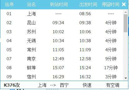 西宁出行报备系统 - 西宁疫情出行-第6张图片-微云百科 西宁出行报备系统 - 西宁疫情出行-第6张图片-微云百科