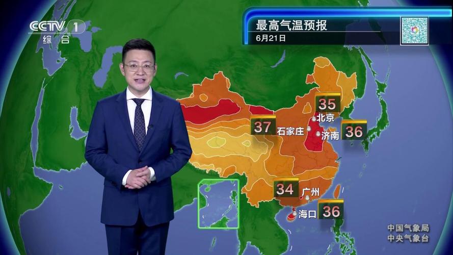 万源天气预报 - 万源天气预报30天查询结果-第4张图片-微云百科 万源天气预报 - 万源天气预报30天查询结果-第4张图片-微云百科