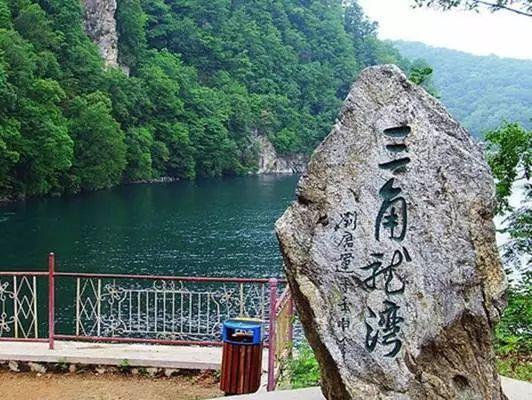 通化三角龙湾旅游攻略 - 吉林通化三角龙湾景区-第3张图片-微云百科