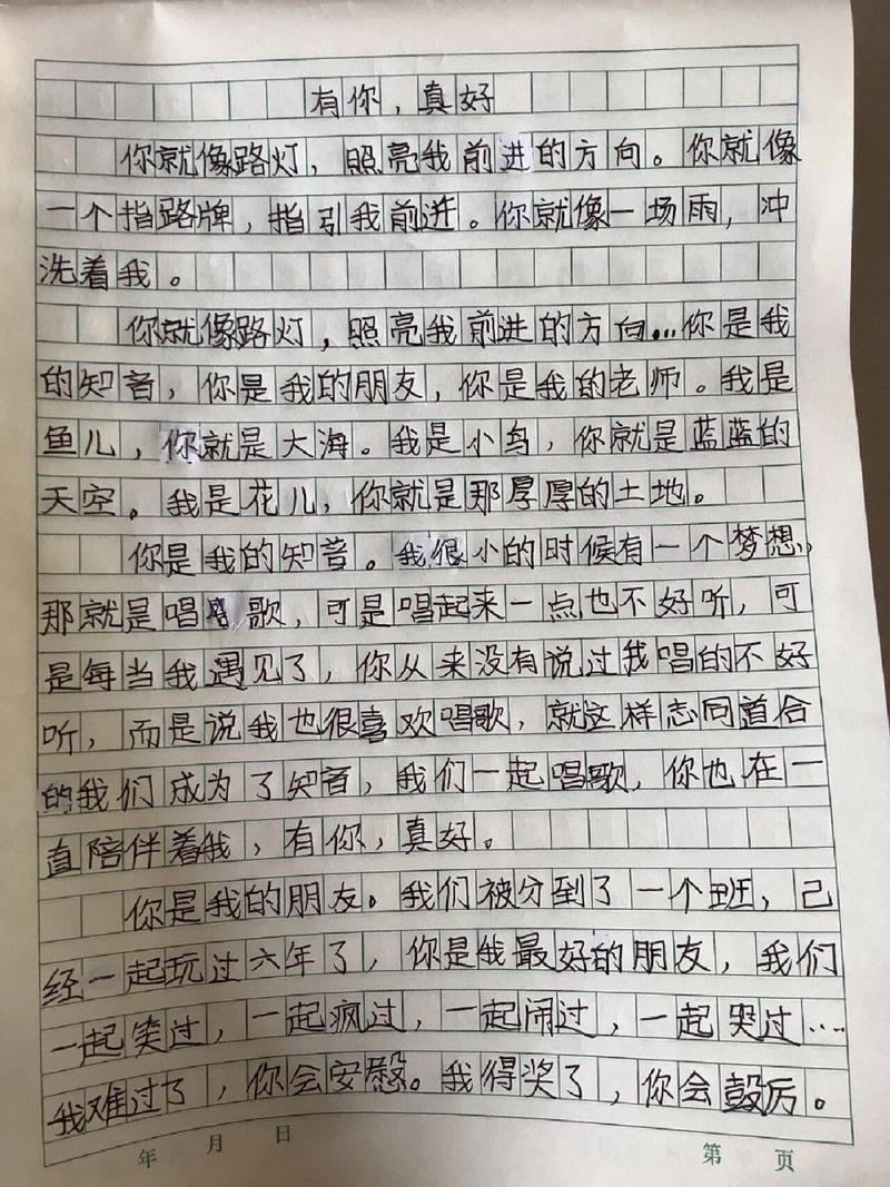 下雨骑水牛出行 - 下雨后水牛可以吃吗-第2张图片-微云百科 下雨骑水牛出行 - 下雨后水牛可以吃吗-第2张图片-微云百科