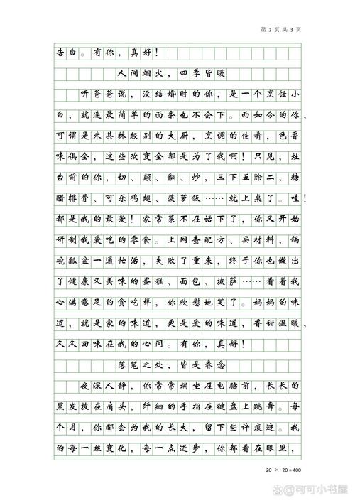 下雨骑水牛出行 - 下雨后水牛可以吃吗-第4张图片-微云百科 下雨骑水牛出行 - 下雨后水牛可以吃吗-第4张图片-微云百科