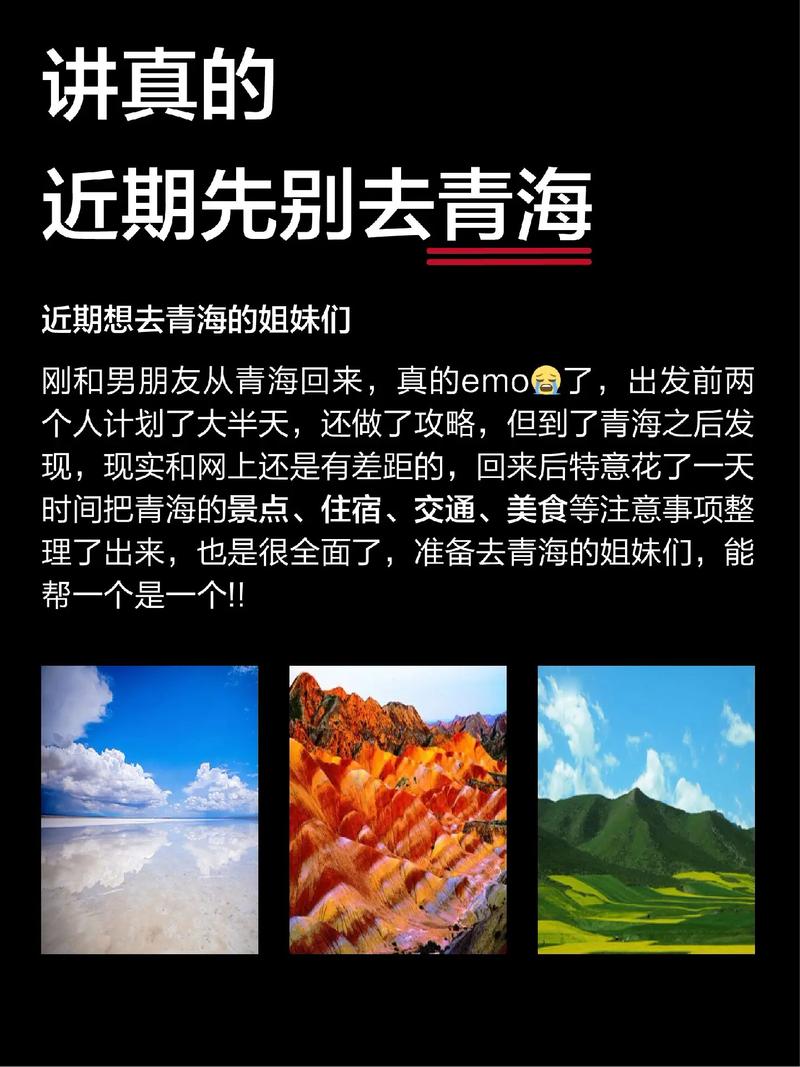 西宁出行最新规定（西宁出行最新规定通知）-第4张图片-微云百科