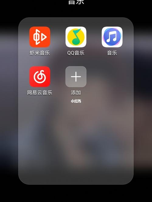 虾米出行的会员（虾米出行app）-第7张图片-微云百科