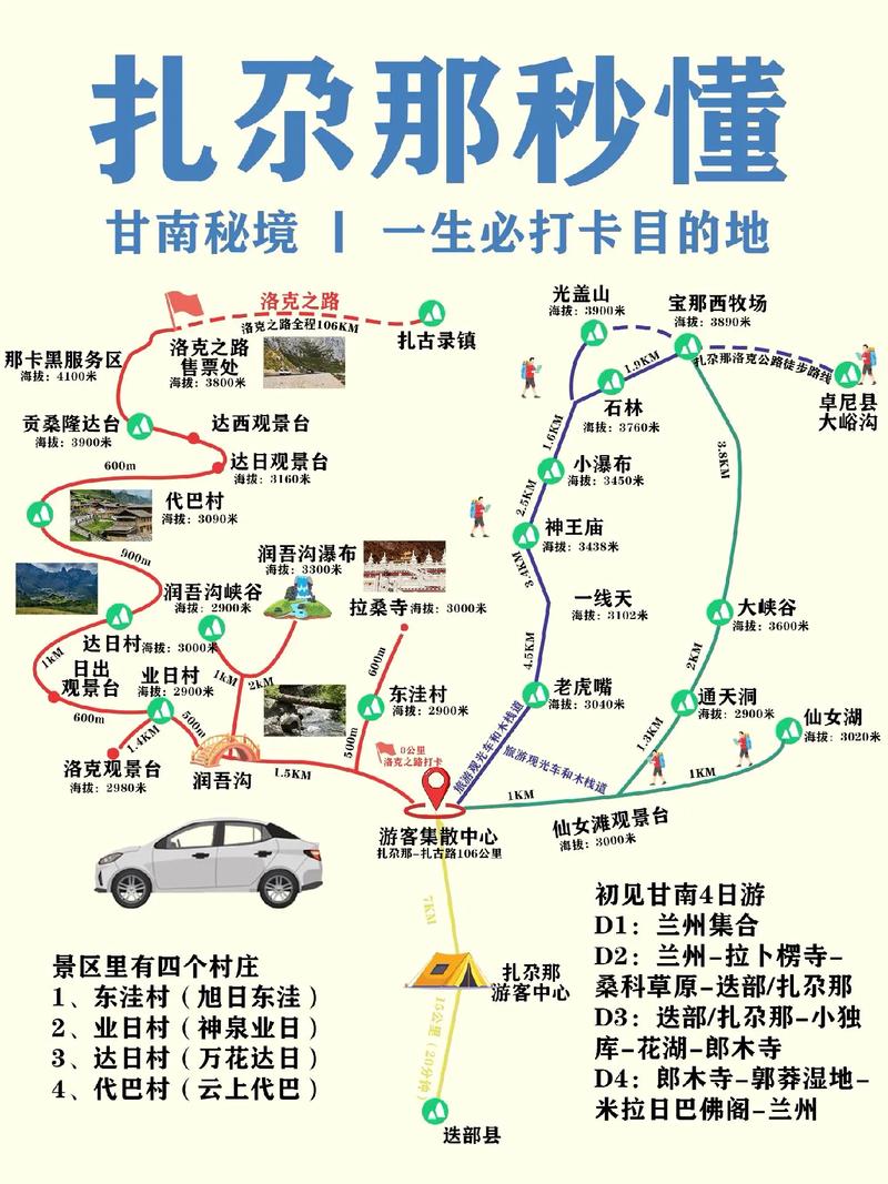 成县天气 - 温州文成县天气-第6张图片-微云百科 成县天气 - 温州文成县天气-第6张图片-微云百科
