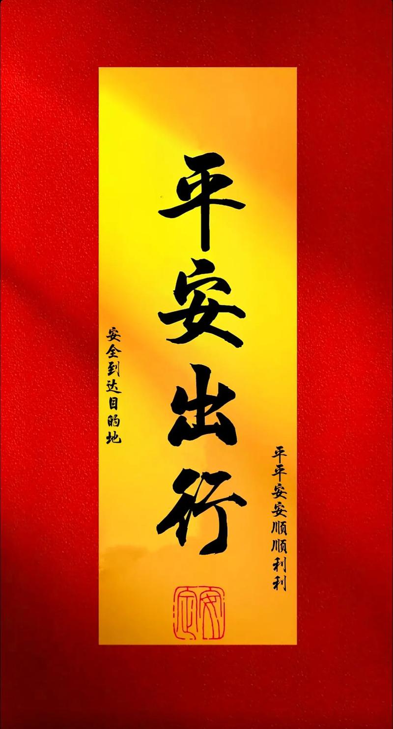 希望此次出行顺利(期待出行的说说)-第3张图片-微云百科 希望此次出行顺利(期待出行的说说)-第3张图片-微云百科