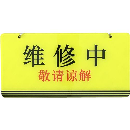 西安下周交通出行提示牌 - 西安出行交通政策查询-第2张图片-微云百科 西安下周交通出行提示牌 - 西安出行交通政策查询-第2张图片-微云百科
